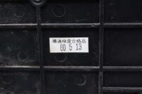 Fuse box fuse box Kawasaki GPZ 1000 RX ZXT00A 86-87