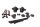 Engine screw set, engine mount bracket Kawasaki Zephyr 1100 ZRT10A 92-95