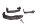 Kit de montage pour support de radiateur et refroidisseur deau Honda NC 750 S RC88 16-20