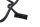 Interruptor del manillar derecho: intermitente, arranque, interruptor de luces BMW R 1100 GS 259 0409 93-99
