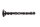 Camshaft drive, timing shaft, engine control 489 Kawasaki ZX-7R ZX750N 96-99