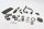 Screw set for fairing, frame, and various brackets KTM Duke 690 690DUKE/12 12-13