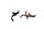 Udstødningsmanifoldens tætningsringe Kawasaki ZR 7S ZR750F H 01-04