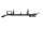 Subframe sierbeugel linksonder Moto Guzzi California III VW 87-93